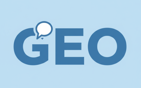 GEO优化官网：如何通过内容与设计，传递专业与信任？